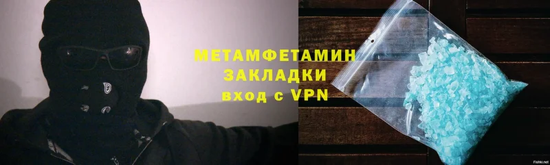 наркота  МЕГА маркетплейс  дарк нет официальный сайт  Донецк  Первитин мет 